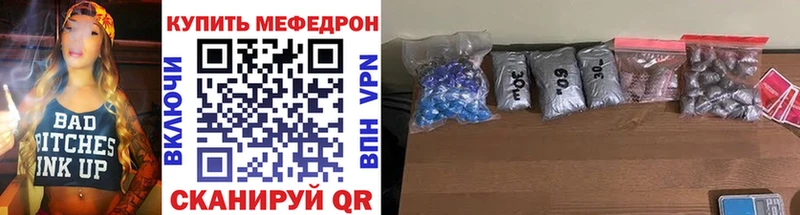 Купить наркотик аптеки Курганинск гидра как зайти  Гашиш  Cocaine  Псилоцибиновые грибы 
