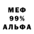 Амфетамин Розовый DemAnd ;3