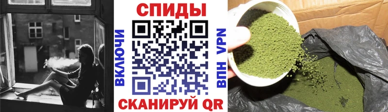 БУТИРАТ GHB Курганинск