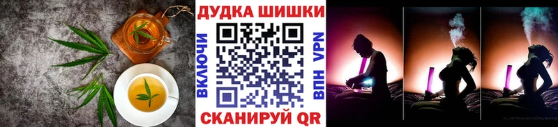 Canna-Cookies конопля  MEGA ONION  это наркотические препараты  Курганинск 