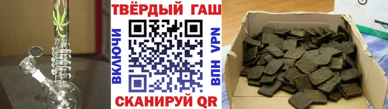 Гашиш Cannabis  наркота  Курганинск 