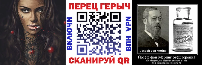 Героин VHQ  Курганинск 
