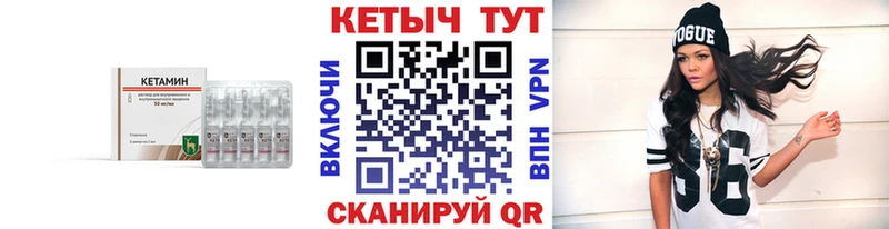 КЕТАМИН ketamine  дарнет шоп  Курганинск 