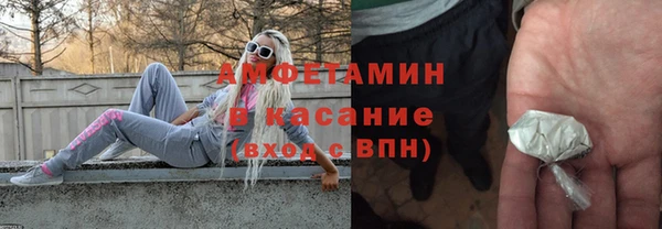 таблы Белокуриха