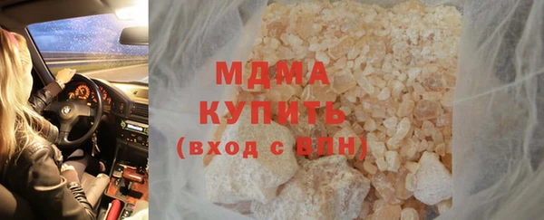 таблы Белокуриха