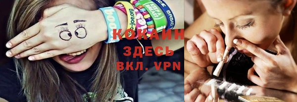 таблы Белокуриха