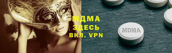 кокаин премиум Белоозёрский
