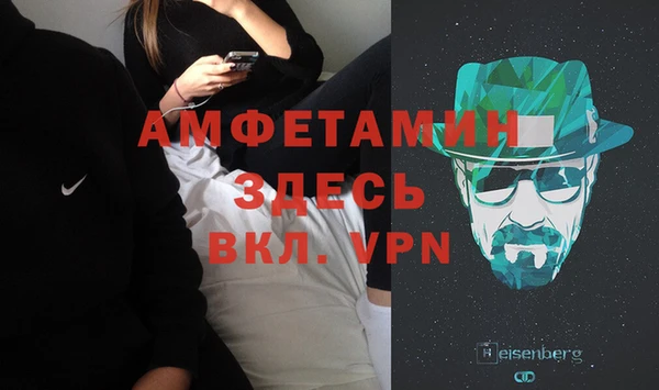 таблы Белокуриха