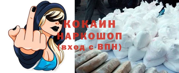 кокаин премиум Белоозёрский