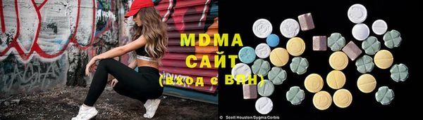 кокаин премиум Белоозёрский