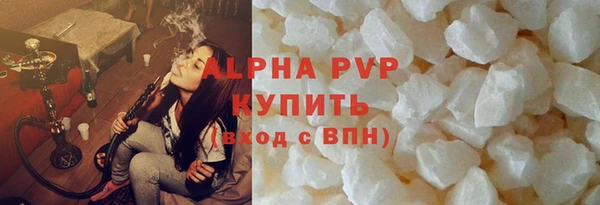 дурь Рославль