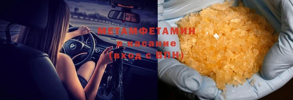 таблы Белокуриха