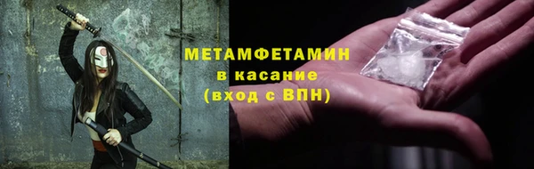 таблы Белокуриха