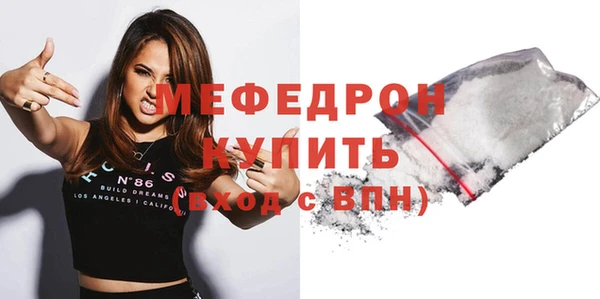 таблы Белокуриха