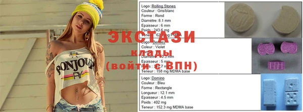 кокаин премиум Белоозёрский