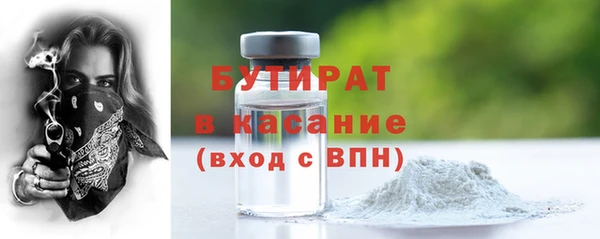 амф Беломорск