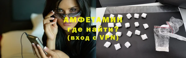 таблы Белокуриха