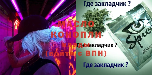 таблы Белокуриха