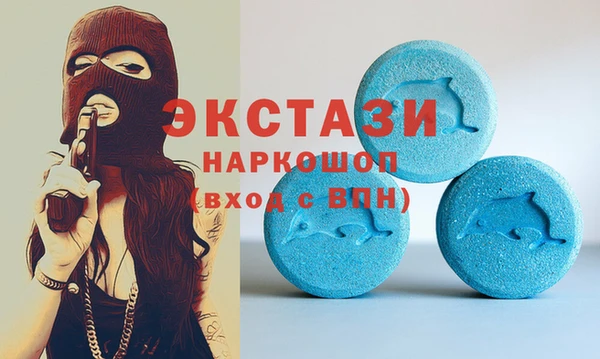 амф Беломорск