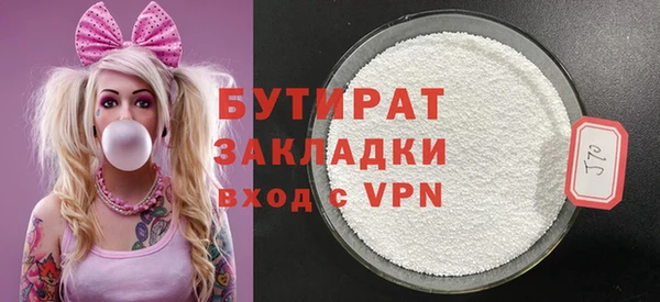 таблы Белокуриха