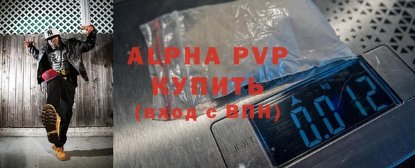 таблы Белокуриха