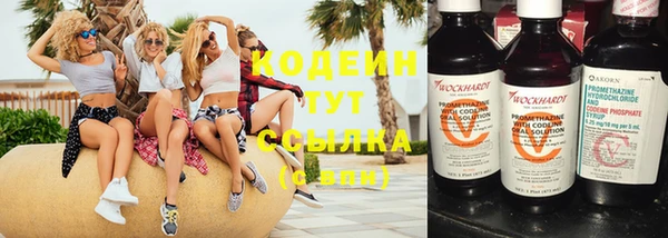 таблы Белокуриха