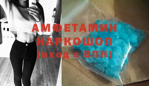 таблы Белокуриха