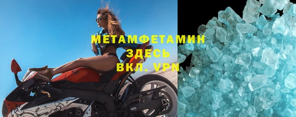 таблы Белокуриха