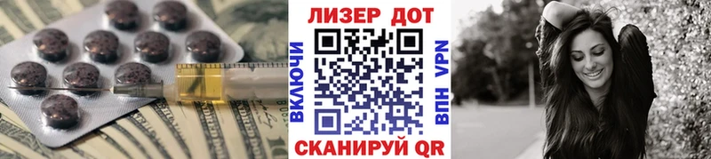 закладки  mega маркетплейс  Лсд 25 экстази ecstasy  Курганинск 