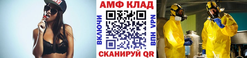 наркотики  Курганинск  МЕТАМФЕТАМИН Methamphetamine 