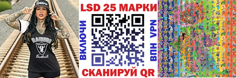 даркнет как зайти  Курганинск  Марки N-bome 1,8мг 